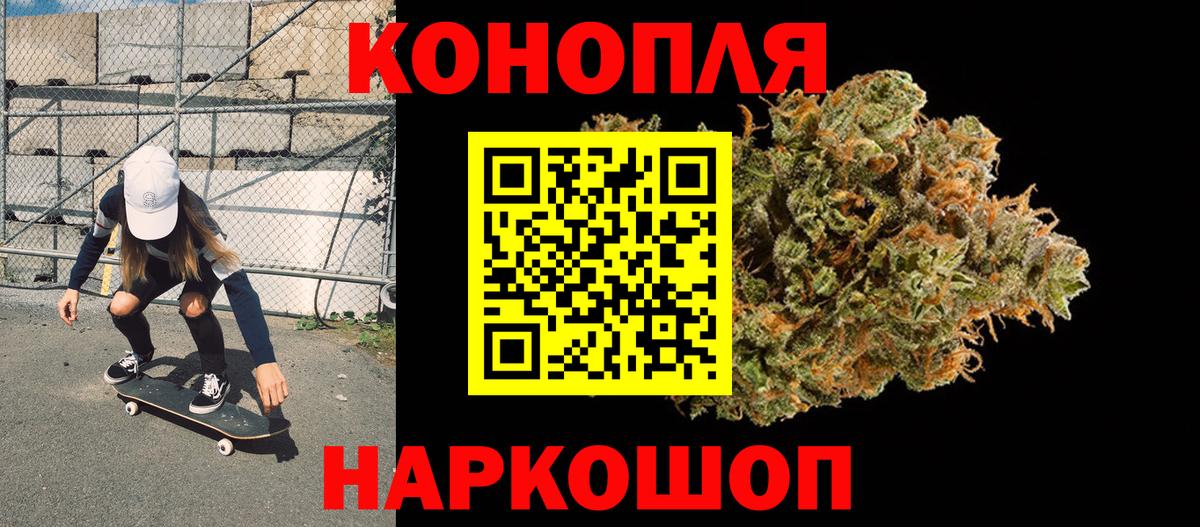 Каннабис MAZAR  Марихуана Amnesia  Вход с VPN  Соликамск  Шишки марихуана индика 